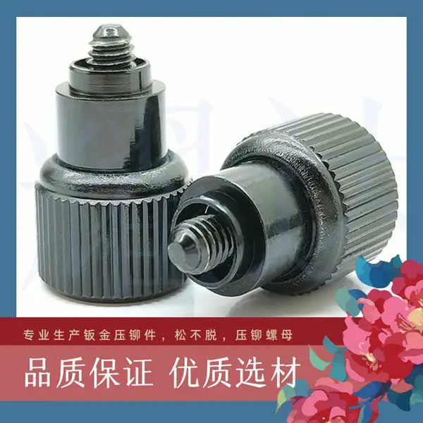 批发PF25-M3-0/1/2/3手拧松不脱螺钉 m3氧化黑色不锈钢弹簧螺丝钉