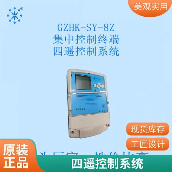 ����GZHK_���߿����ն�_������������_����ֱ��