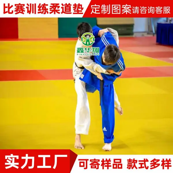 体适能感统训练器材, 铝合金道牙 塑胶跑道压边条,人造草坪压边条,摔跤垫盖单,铁饼护笼