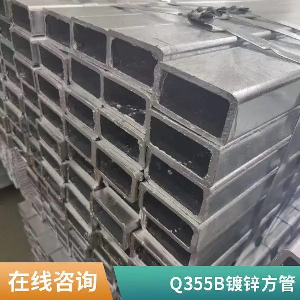 高强度 Q355B 镀锌方管 Q235B 热镀锌矩管 钢结构搭建用材可配送