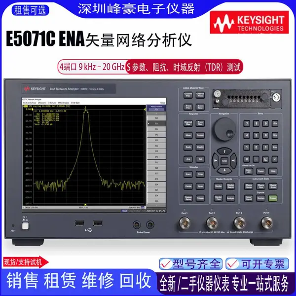 �ֻ�����Agilent������E5071C���������
