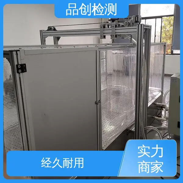 品创 种类齐全 壁挂式挡烟帘试验装置 支持定制 密封安全