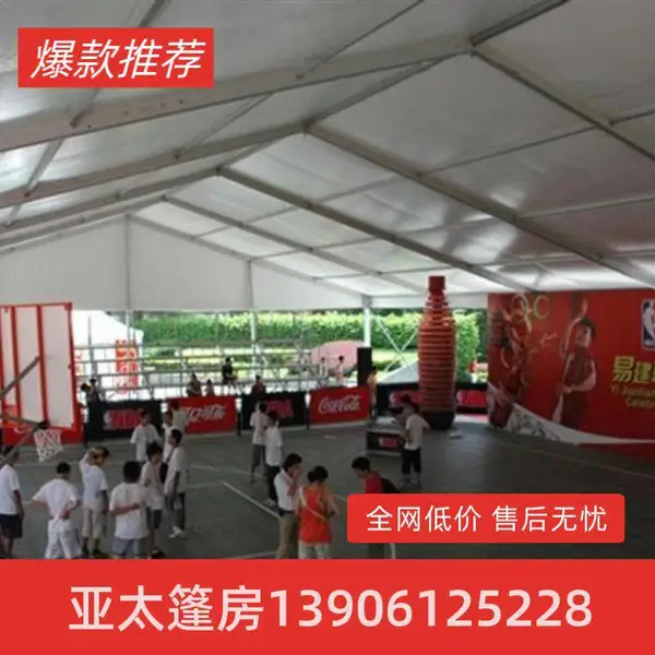 大跨度体育篷房生产商 户外篮球馆篷房 可移动赛事训练篮球场馆 可按需定制
