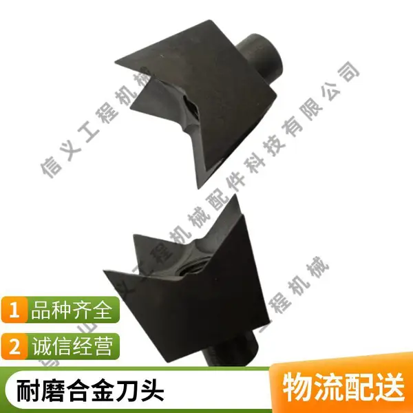 适用于开荒地开垦载齿 50X50开荒机合金刀头 合金耐磨件