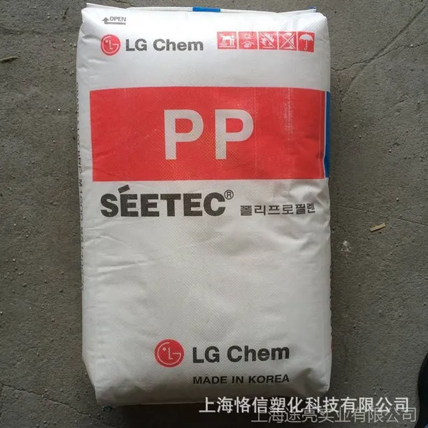 韩国LG化学PP H1500 H1700高流动均聚物