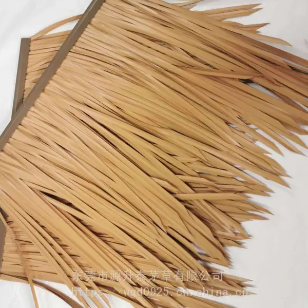 树脂PVC茅草 纳米茅草 广东塑料茅草报价