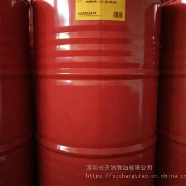 壳牌通拿S3M68机床导轨油 Shell Tonna S3 M68导轨油 供应壳牌工业润滑油