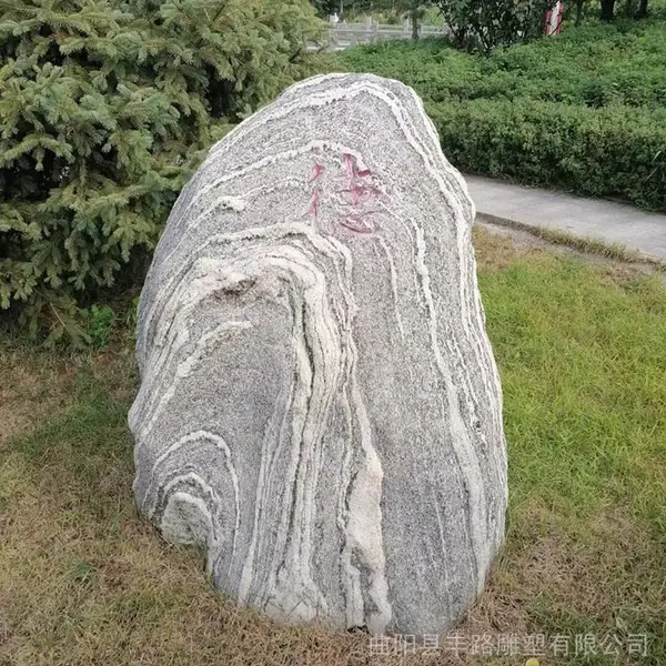 石雕风景石鹅卵石自然石观赏石公园假山小石头摆件免费刻字