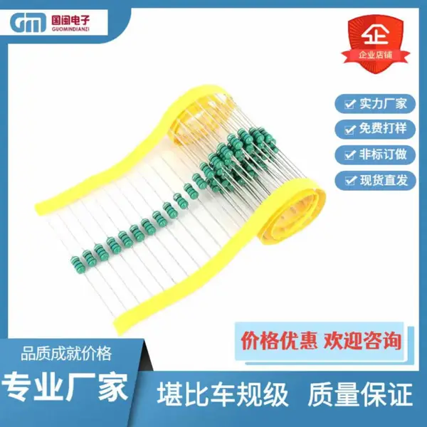 国闽电子厂家插件编带色环电感0307 0410 0510 22/33/47/100/220UH等系列