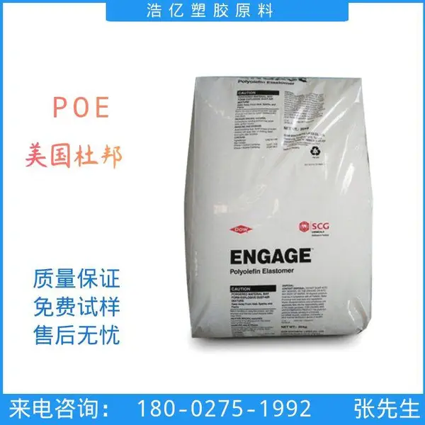 ��ӦPOE �����Ű� 8100 �����Ե����� ����� ���Ե �����ԭ��