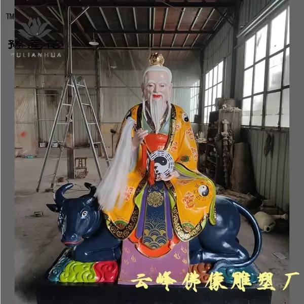 太上老君道教三清佛像三太白尊神 道德天尊 骑牛老君爷三清天尊神像