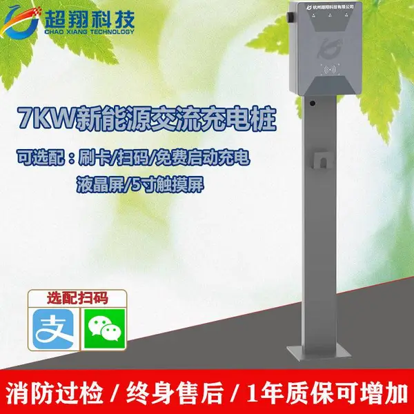 ����Ƽ�220V 7KWˢ��/ɨ��/���弴�佻����������Դ�綯�������׮��������