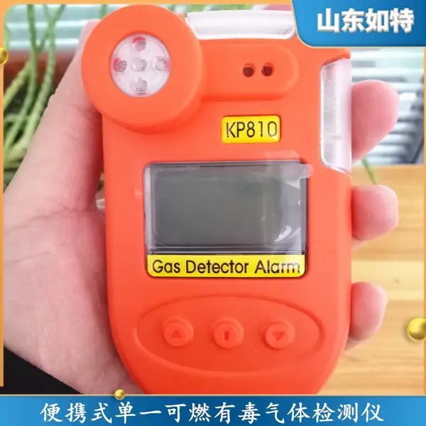 手持式检测可燃气体液晶显示双传感器报警仪