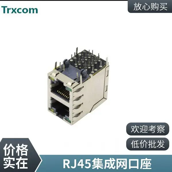 RJ458p8c��ʽ��Ƭ���ƴ���ȫ��ĸ������ӿ�