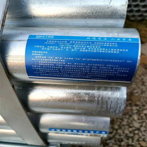 湖南长沙利达镀锌钢管镀锌自来水管专业定做