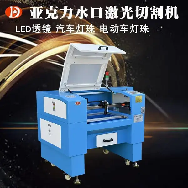 亚克力/塑胶件全自动裁剪切水口机LED灯珠灯饰激光水口切割机