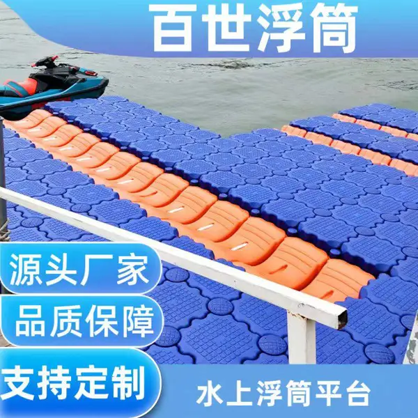 厂家50*50*40cm水上滚筒 高分子聚乙烯户外水上浮筒浮桥