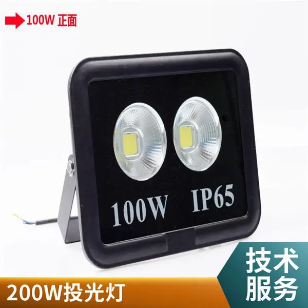 ����LED�ƻ������������50W����վͶ��Ʋֿ⻯���������乤���