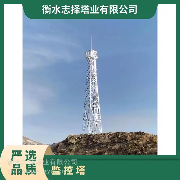 澳门监控塔边防哨所监测塔加工安装石油瞭望塔
