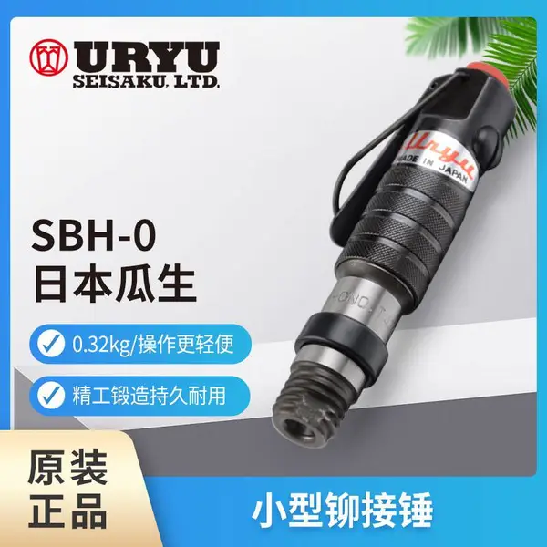 �ձ�URYU�����������UW-6SHBRK UW-6SHBRDK UW-6SHBRK(TM)
