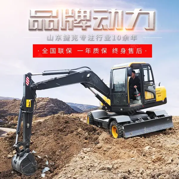中小型轮式挖掘机 工程80轮胎式挖机 农用建筑钩机液压挖土抓木机