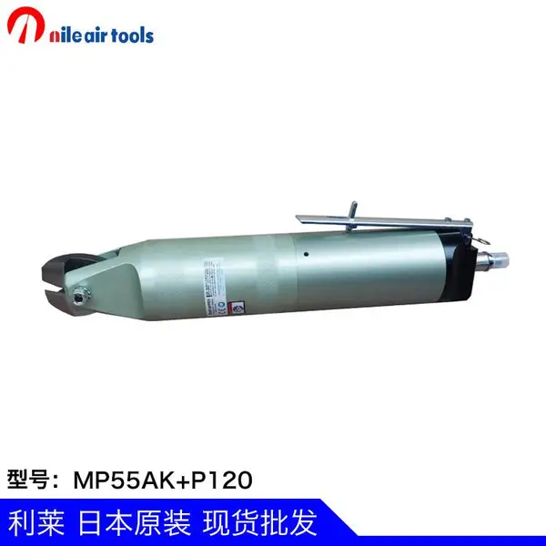 �ձ�NILE����������ǯMP5***K+P120������ǯ��ѹ���������й���
