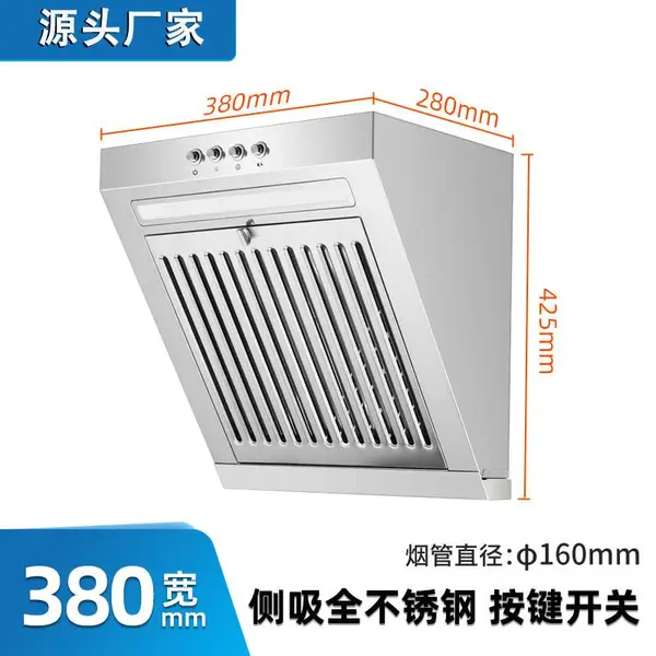 家用侧吸油烟机厂简易出租房公寓烟机不锈钢抽烟机3小尺寸烟机