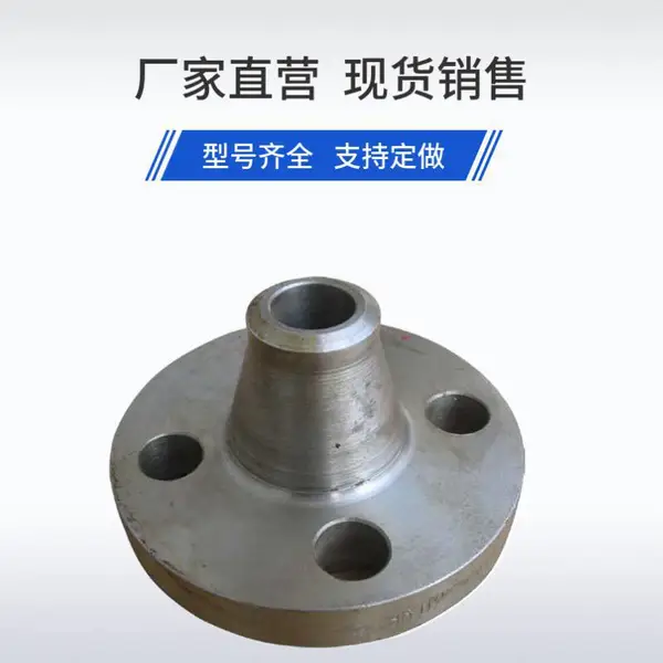 镀锌 冲孔 风管连接圆角钢法兰风管 角铁法兰钢带法兰
