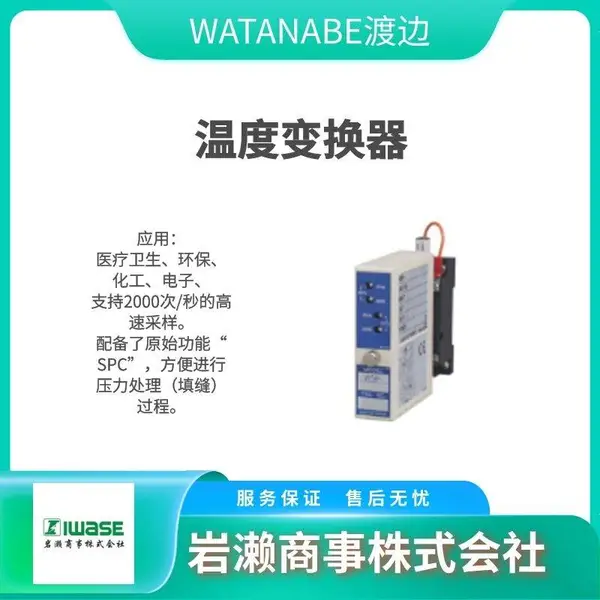OBISHI大菱 条式高精度水平尺 水准仪 倾角仪 AS402
