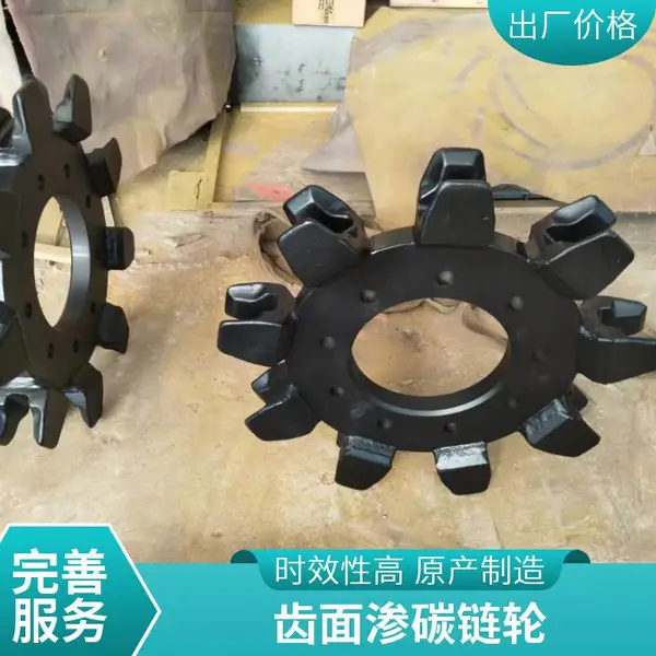 捞渣机链轮 齿圈可更换式 降低维护成本 适配多家捞渣机品牌
