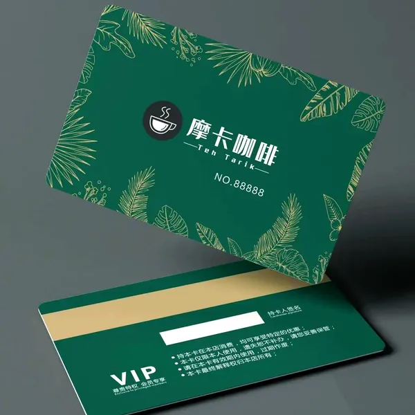 会员卡定制工厂直供贵宾卡VIP卡塑料卡可加磁条