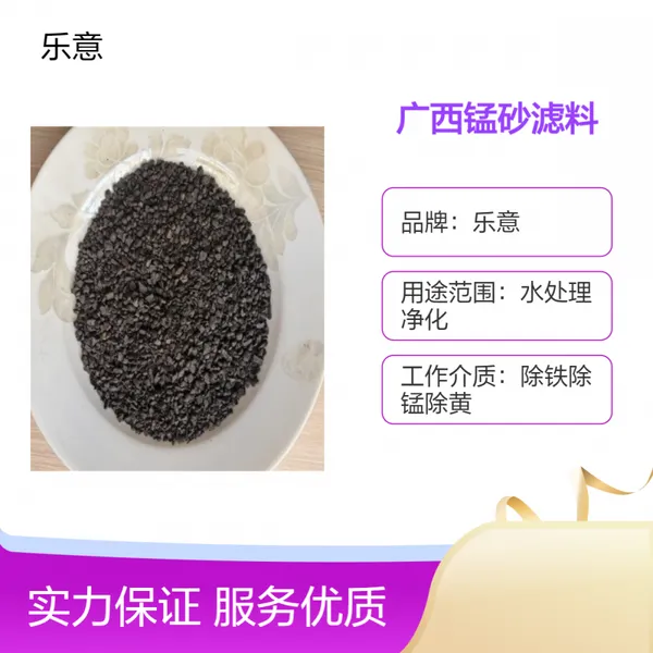 ����MS01��ɰ���� �ں�ɫˮ���������� ��Ч����