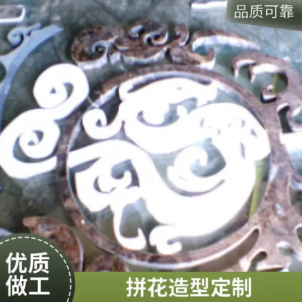 石材水切割加工 大理石水切割 水刀拼花 深圳专业切割厂