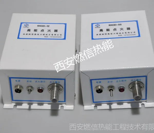 液化气高能点火器 节能炉灶点火器电子高能点火器便携式点火器