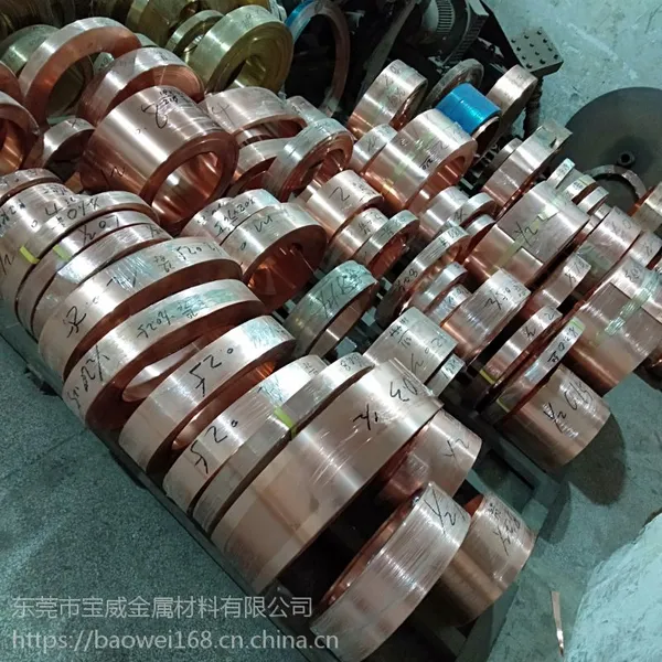 优质TU1无氧紫铜带 航空仪表用紫铜 加宽紫铜带 纯铜块