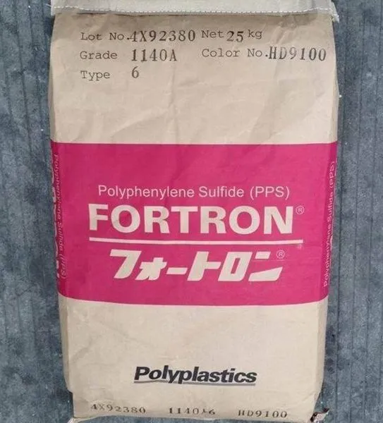 增强V0防火PPS宝润有货 日本宝理0220A9