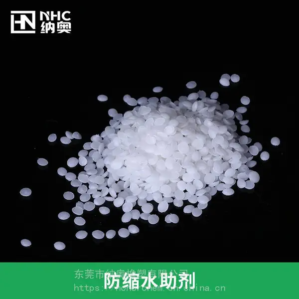 微发泡助剂 防缩水助剂 ABS发泡母粒