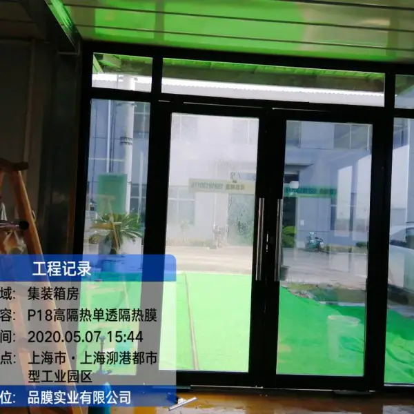 上海阳光房隔热膜公司-玻璃贴膜价格-建筑玻璃贴膜工厂