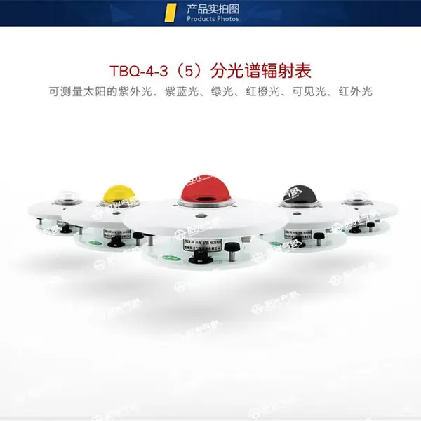 TBQ-4-3��5���ͷֹ��׷����̫�������