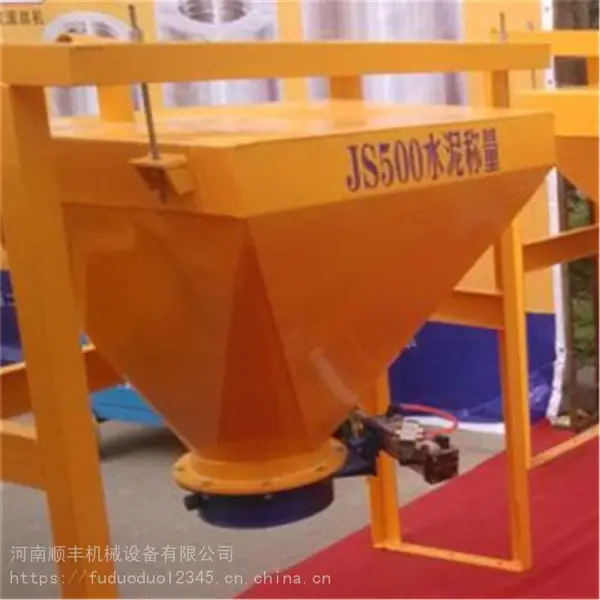 JS500型水泥称重料斗气动阀门气缸开门电磁阀整套供应