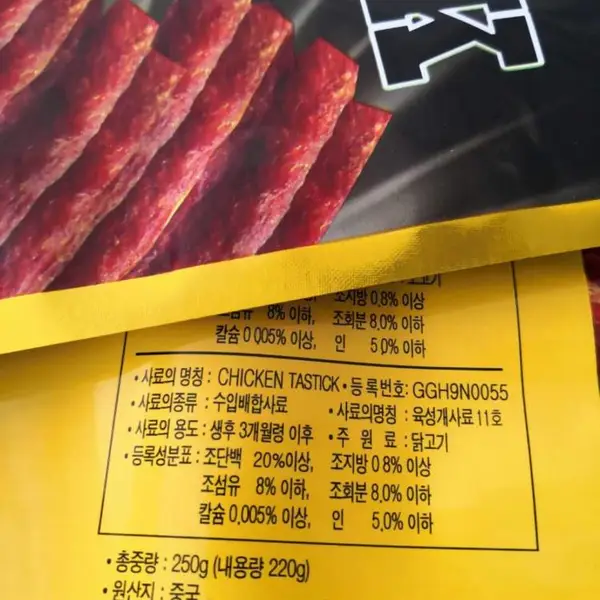 喜多力茶叶喷码机 茶叶桶 茶叶罐日期商标批次喷码机
