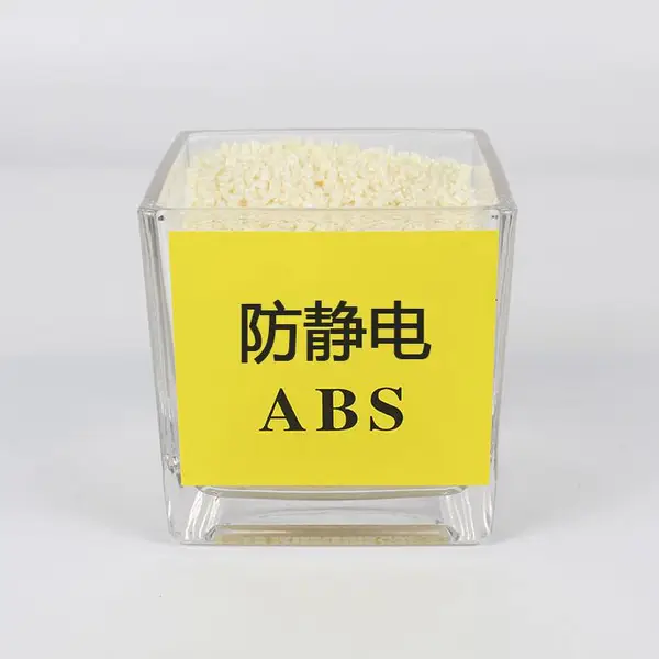 防静电本色ABS ABS防静电吸塑包装盒 ABS防静电包装盒