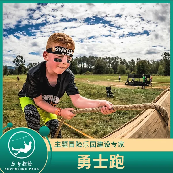 历奇探险-儿童主题乐园设施-儿童游乐园-设计制作