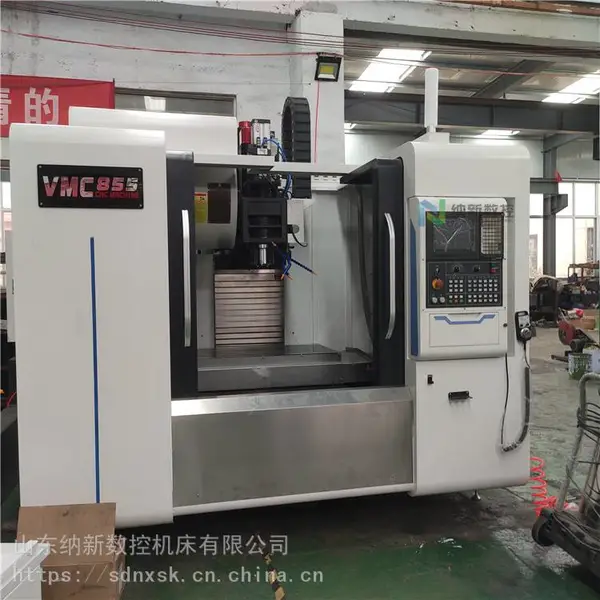 纳新供应 VMC855 立式 小型 加工中心 主轴8000转 广数系统