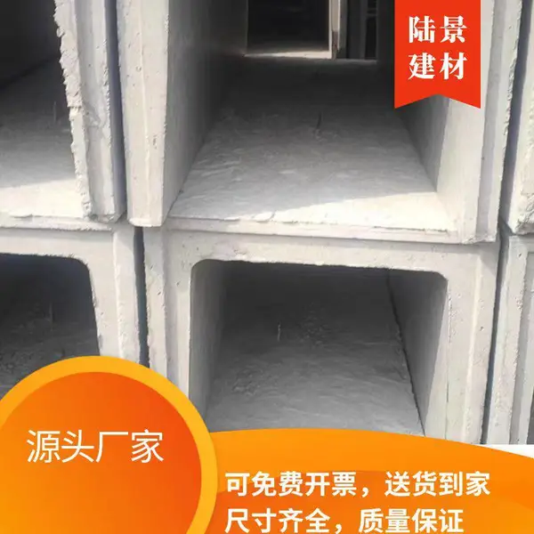 新型排水沟 成品水泥排水沟 绿色环保混凝土排水槽水泥U型槽