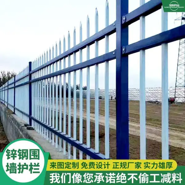 小区外墙铁艺围栏 学校围墙锌钢护栏 三横杆防护隔离栏