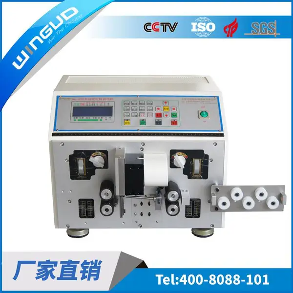 银钢880-自动电脑裁线剥线机电子线束家用电器线