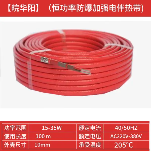 ��������㹦��RDP2-J3 30w����ȴ�