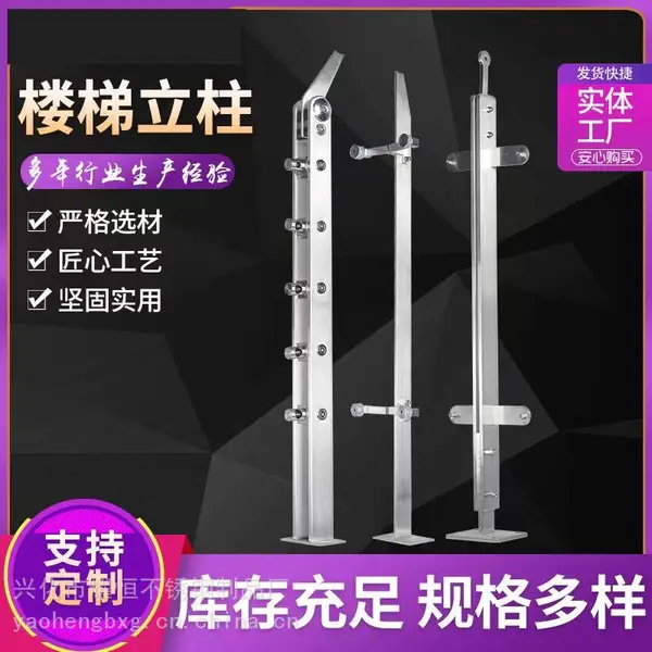 耀恒 防护栏商场中庭 不锈钢楼梯扶手 钢化玻璃栏杆 方管立柱