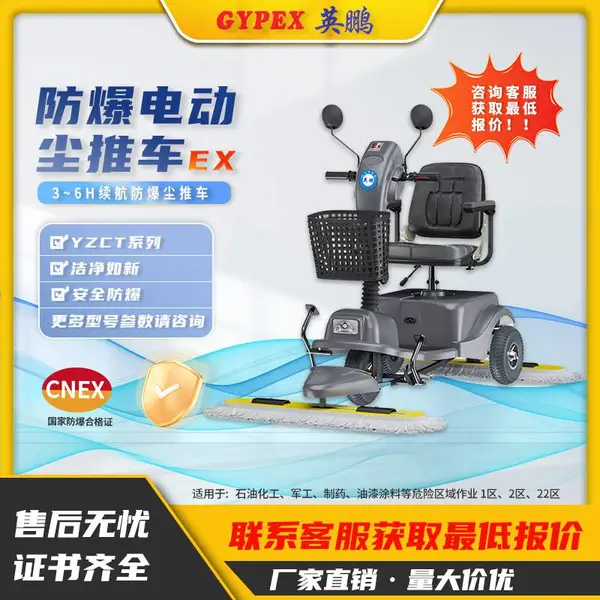 Ӣ�������綯���Ƴ����������̳����೵��ҵ�ϵس�����������վ